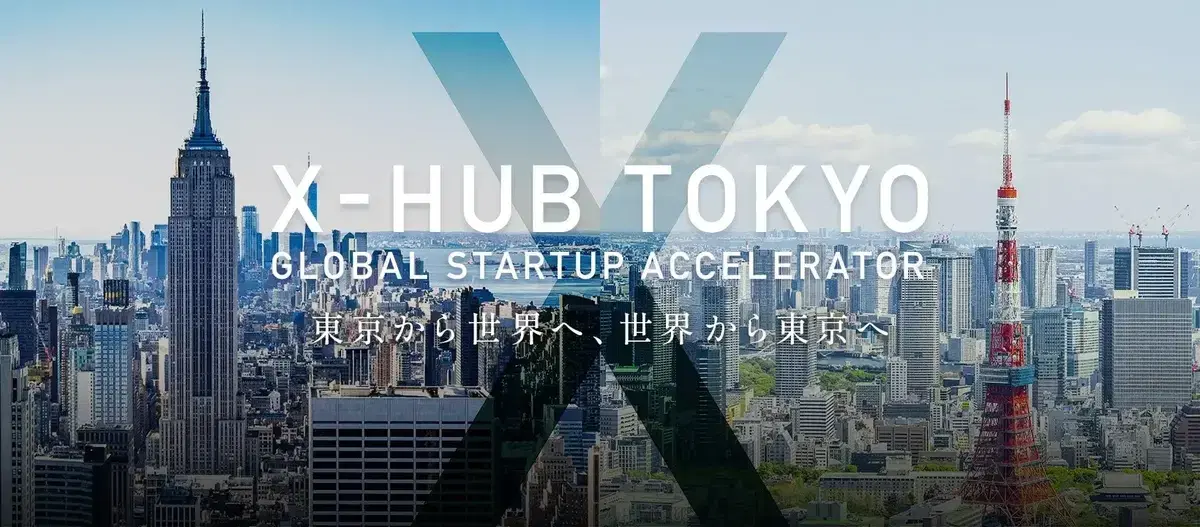 X-HUB TOKYO 採択