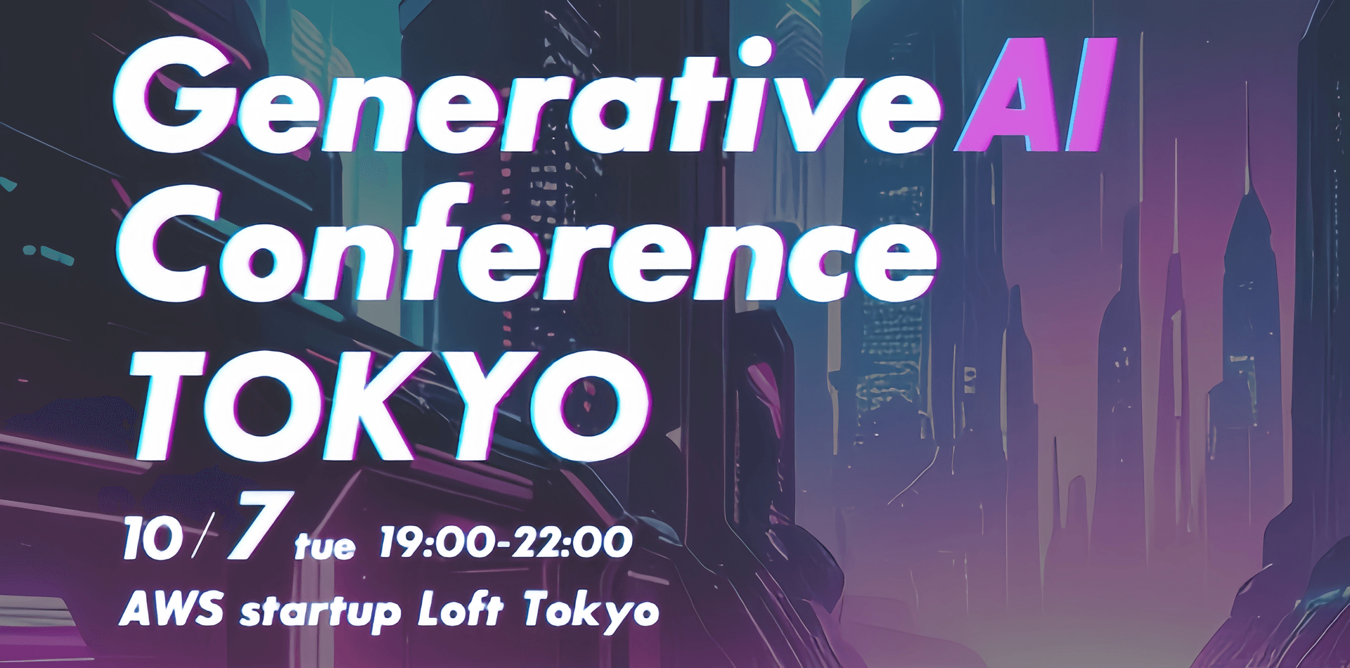 AI光、Generative AI Conference TOKYO ピッチファイナル登壇！