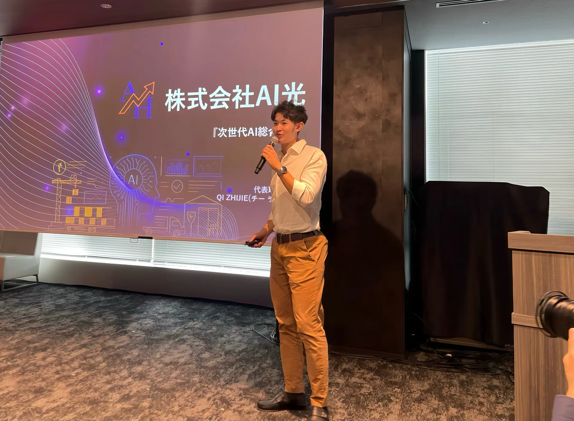 AI Hikari CEO Presents at Two Major AI Conferences in Japan!