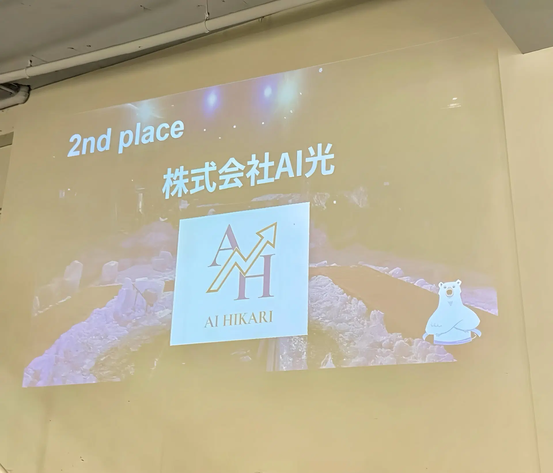AI Hikari Wins SILVER AWARD (2nd Place) at Polar Bear Pitching TOKYO!