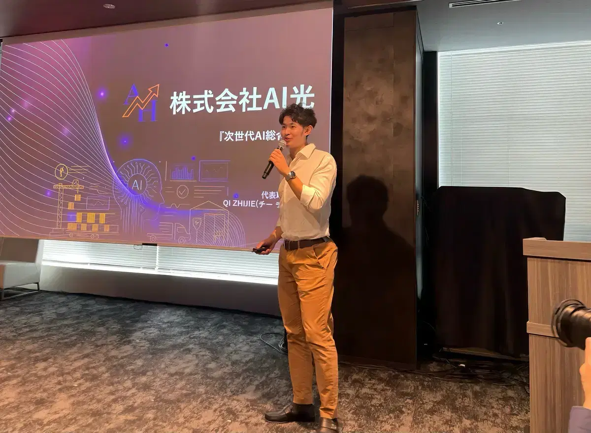 AI Hikari CEO Presents at Two Major AI Conferences in Japan!