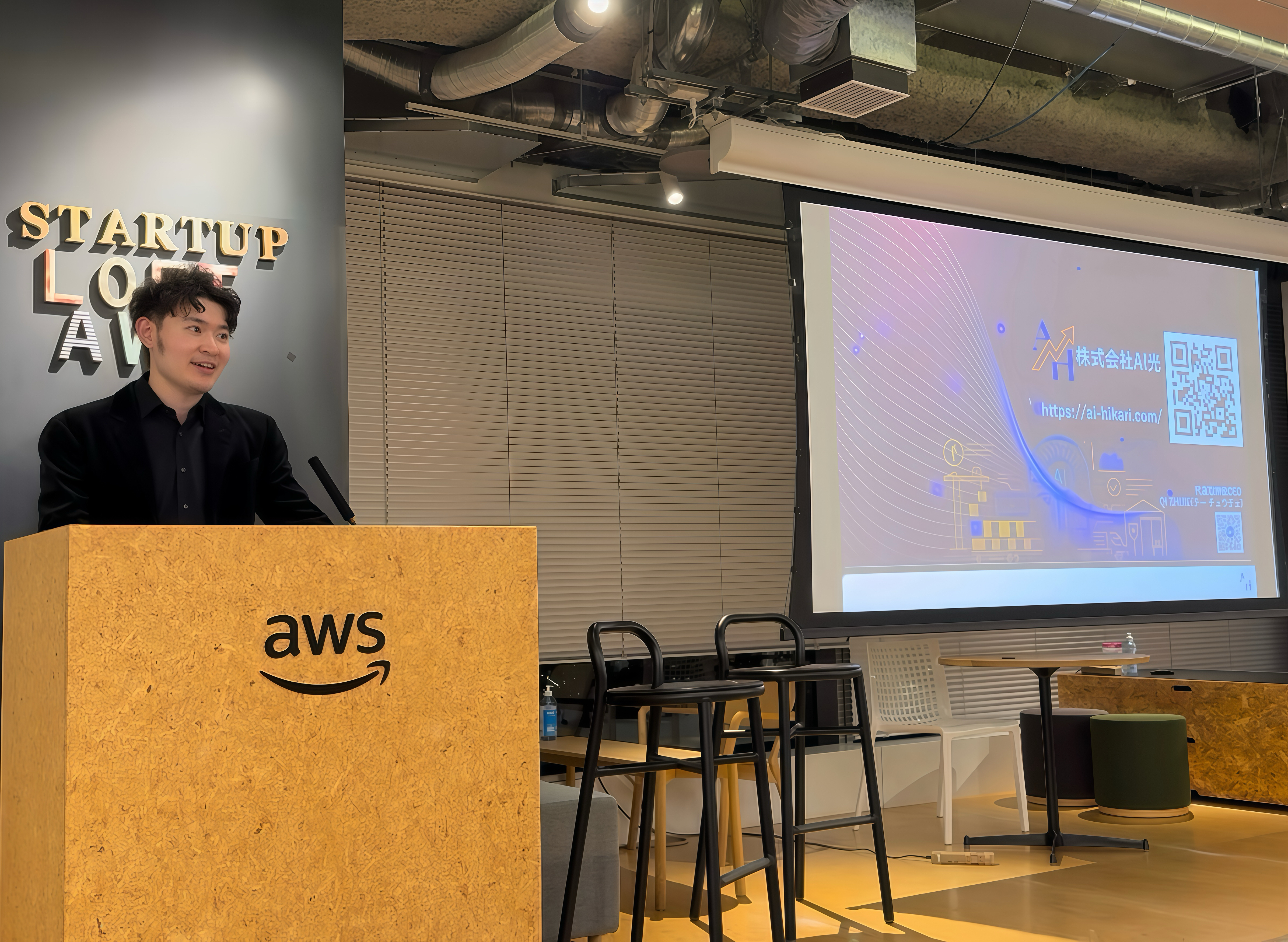 Generative AI Conference TOKYO 登壇の様子