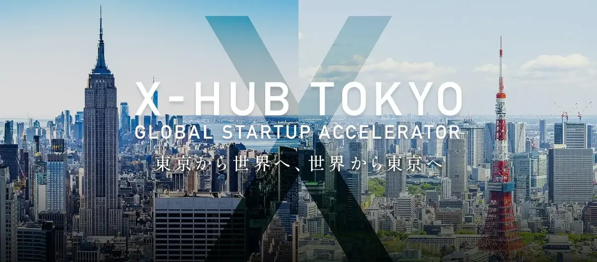 「東京から世界へ」AI光、東京都主催 X-HUB TOKYO に採択!次世代AIスタートアップがグローバル舞台へ飛躍